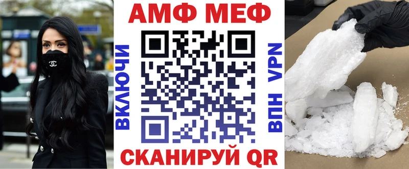 хочу   Бежецк  Amphetamine Розовый 