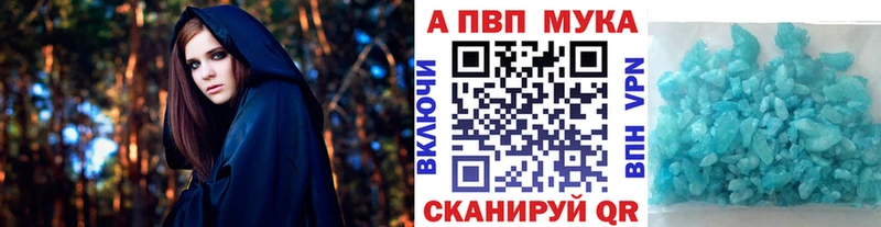 цены   Бежецк  Alfa_PVP Crystall 