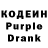 Кодеиновый сироп Lean Purple Drank Tim Hoffy