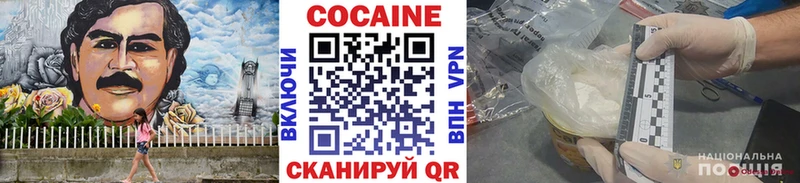 КОКАИН 99%  Бежецк 
