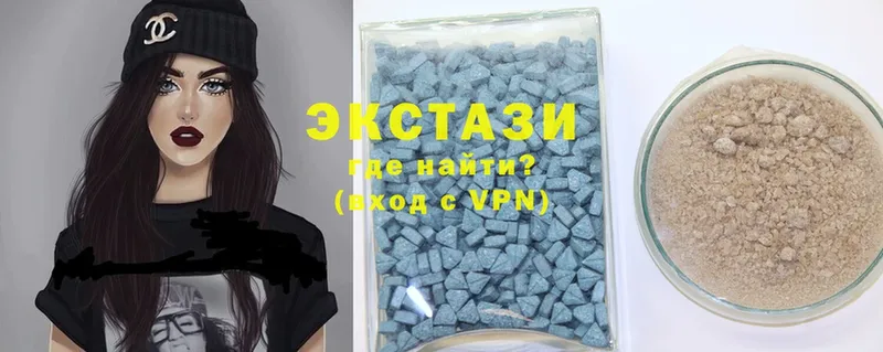 Экстази 300 mg  это наркотические препараты  Бежецк 