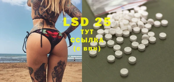 Альфа ПВП Ессентукская