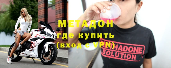 Альфа ПВП Ессентукская