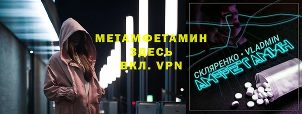 Альфа ПВП Ессентукская