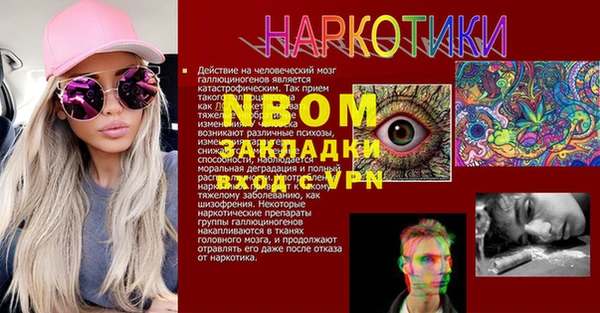 Альфа ПВП Ессентукская