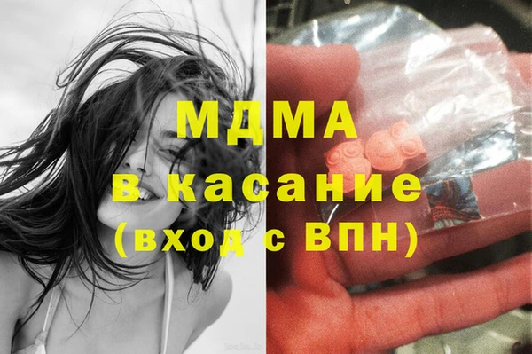 Альфа ПВП Ессентукская