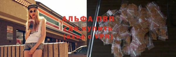 ALPHA PVP Санкт-Петербург