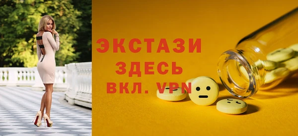 Альфа ПВП Ессентукская