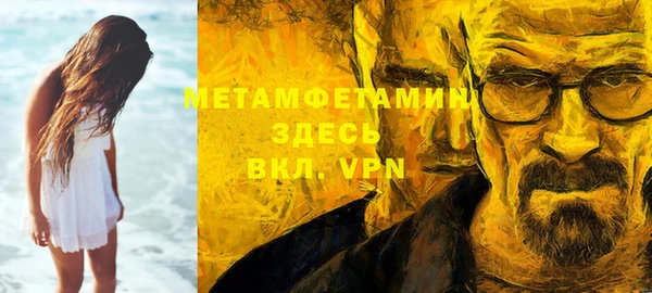 Альфа ПВП Ессентукская