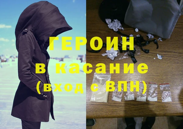 apvp Новосибирск