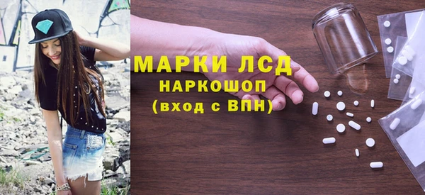 ALPHA PVP Санкт-Петербург