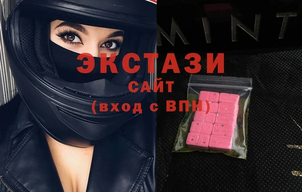 2c-b Вязники