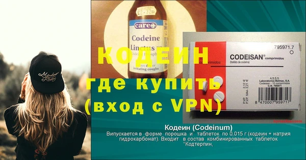 Альфа ПВП Ессентукская