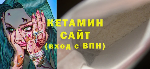 гашик Вязьма