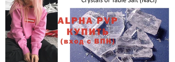 ALPHA PVP Санкт-Петербург