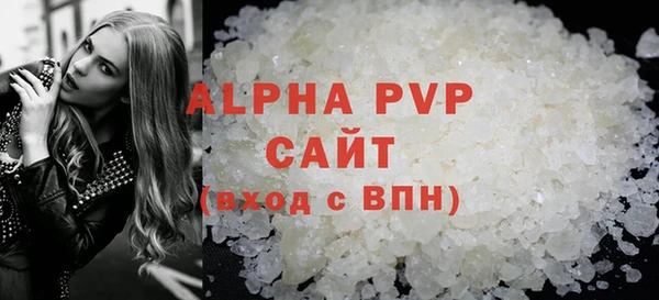apvp Новосибирск