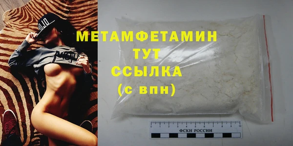 Альфа ПВП Ессентукская
