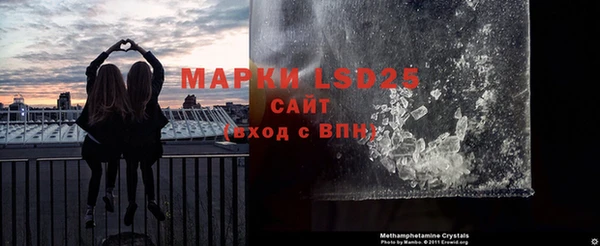 Альфа ПВП Ессентукская