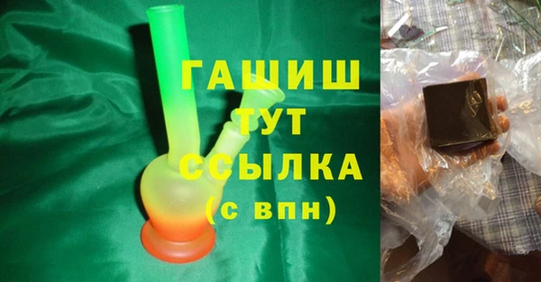apvp Новосибирск