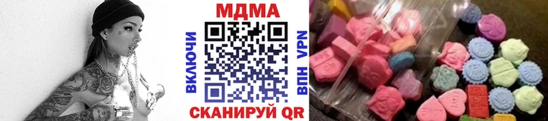 МДМА Molly Бежецк