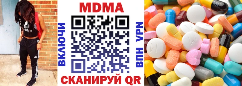 купить наркоту  Бежецк  МДМА VHQ 