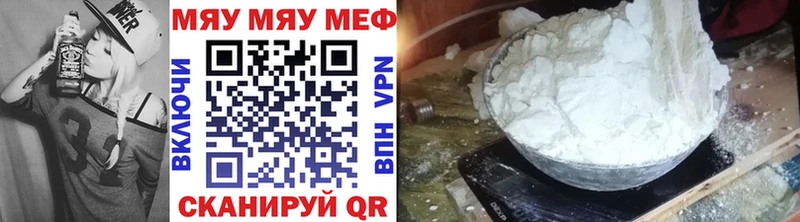 наркота  мега ссылка  Мефедрон кристаллы  Бежецк 