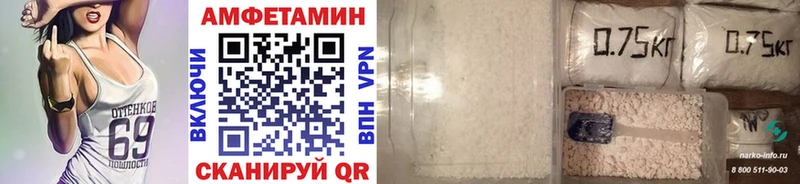 как найти наркотики  Бежецк  Метамфетамин винт 
