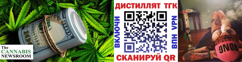 Дистиллят ТГК Wax  сколько стоит  Бежецк 